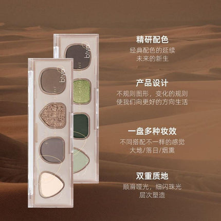 BIYA - Waste Soil 4 Colors Eyeshadow 4g