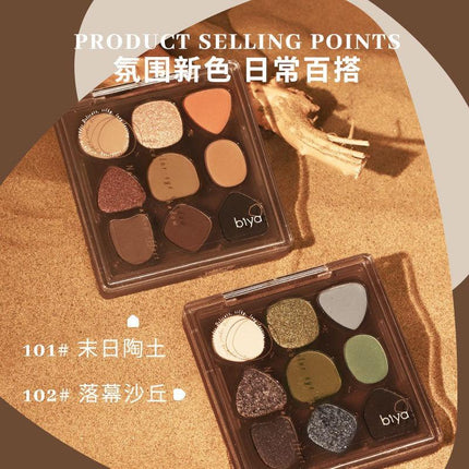 BIYA - Waste Soil 9 Color Eyeshadow Palette 9g