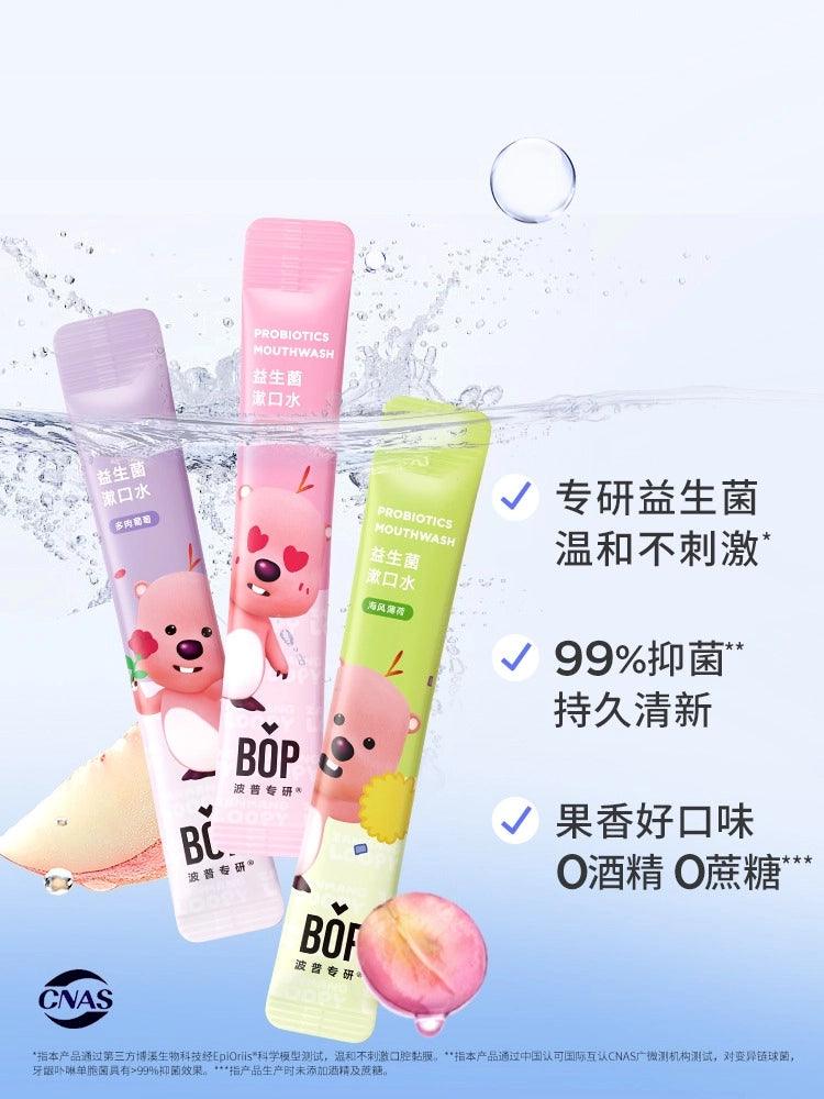Bain de bouche BOP Loopy Clean 132 ml