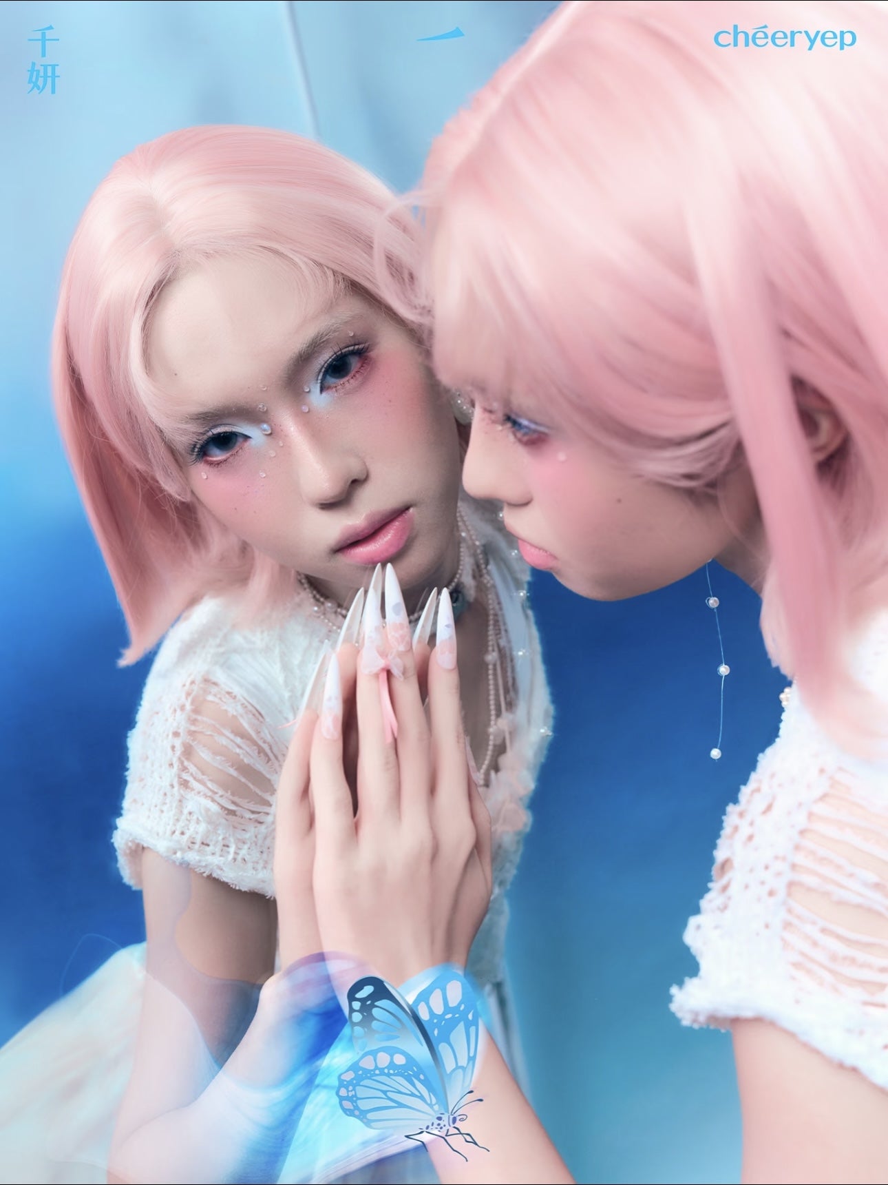 cheeryep - Eyeshadow Palette Dreamcatcher 15g