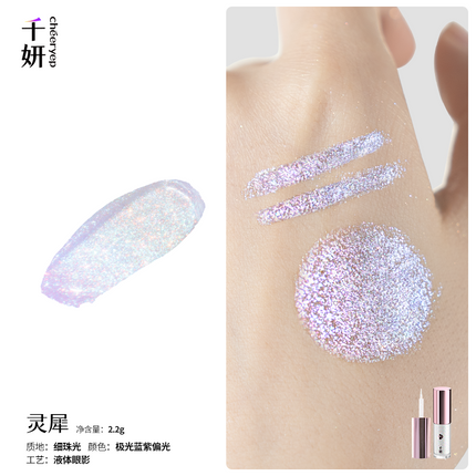 cheeryep - Liquid Eyeshadow 2.2g