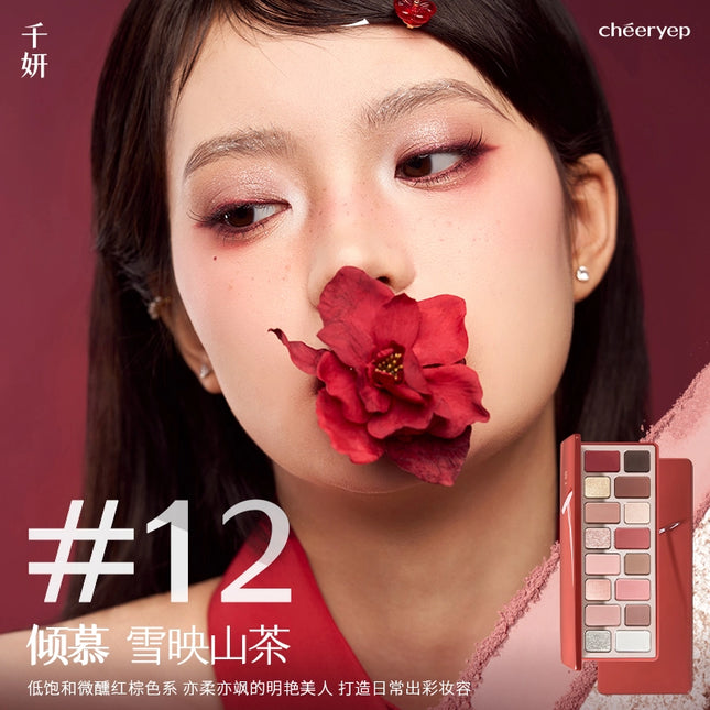 cheeryep - 16 Colors Eyeshadow Palette