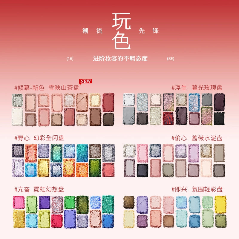 Palette de fards à paupières 16 couleurs Cheeryep QianYan