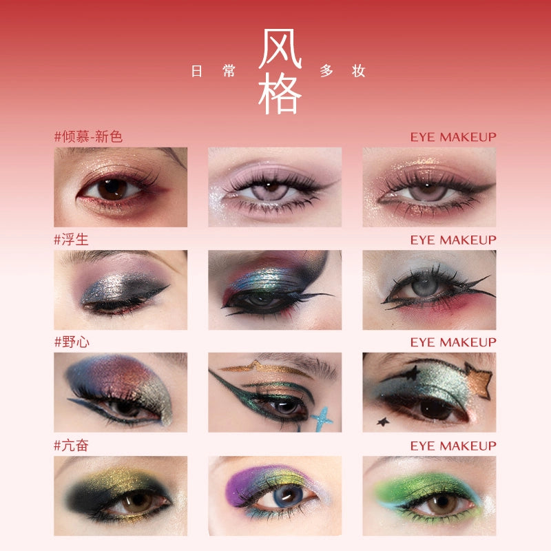 Palette de fards à paupières 16 couleurs Cheeryep QianYan