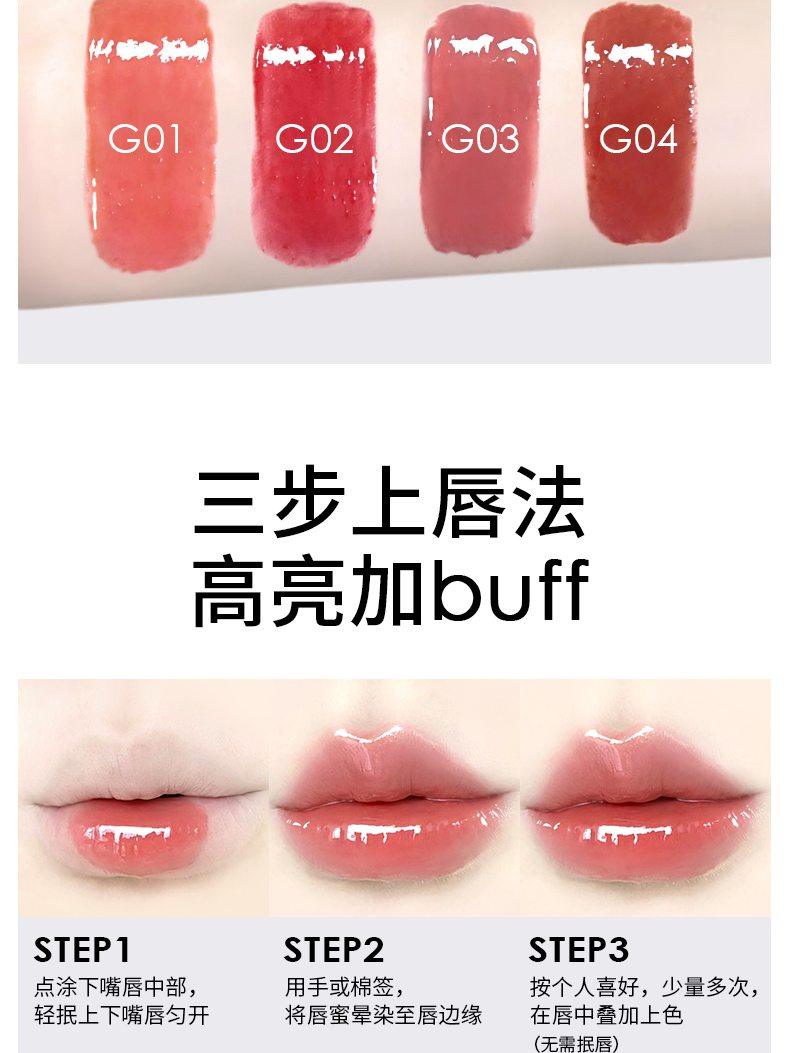 Chioture 稚优泉固体唇蜜 1.8g