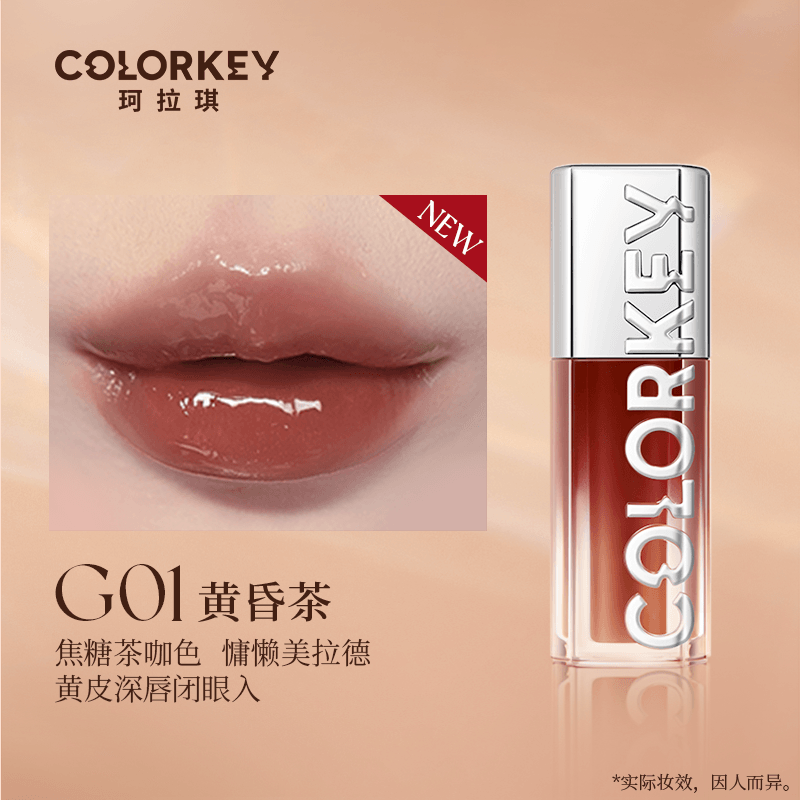 Colorkey 追光唇蜜 3ml