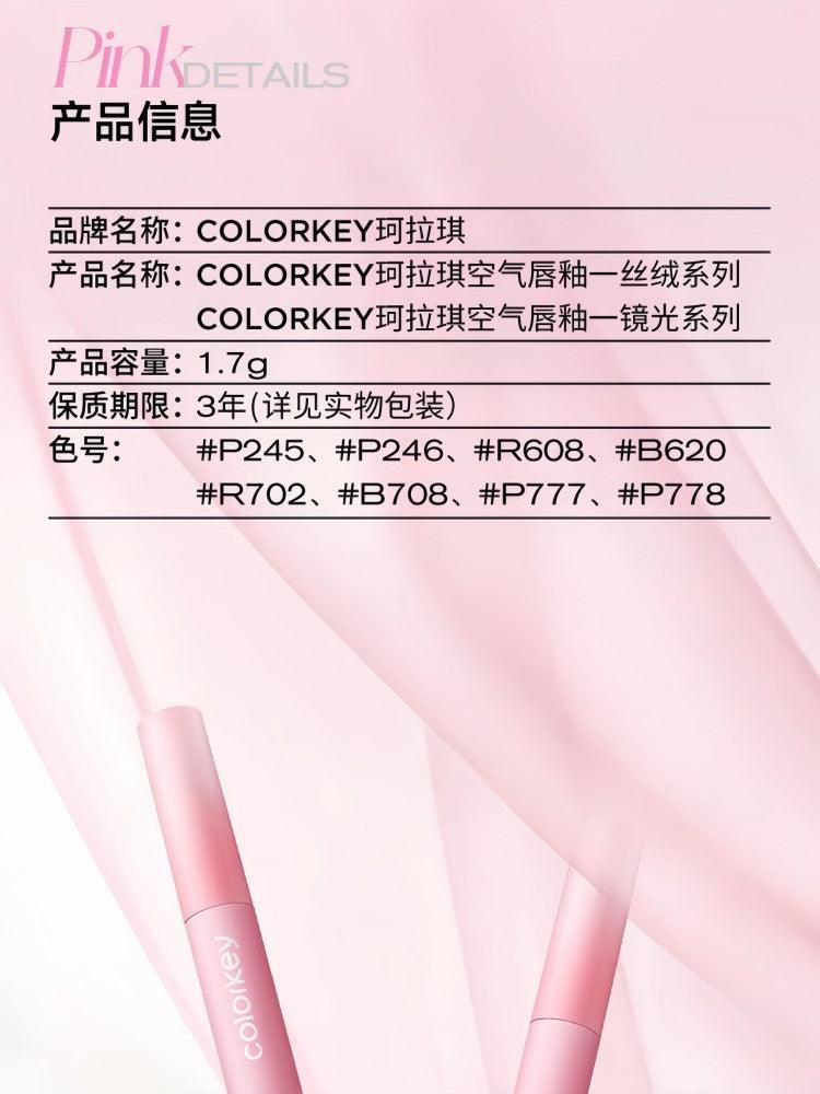 Gloss à lèvres Colorkey Pink Diamond 1,7 g