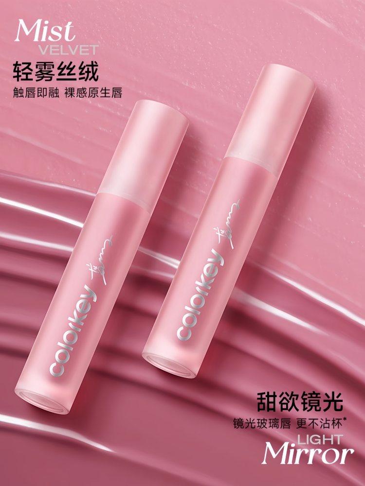 Colorkey Pink Diamond Mini Lip Gloss Set 6g