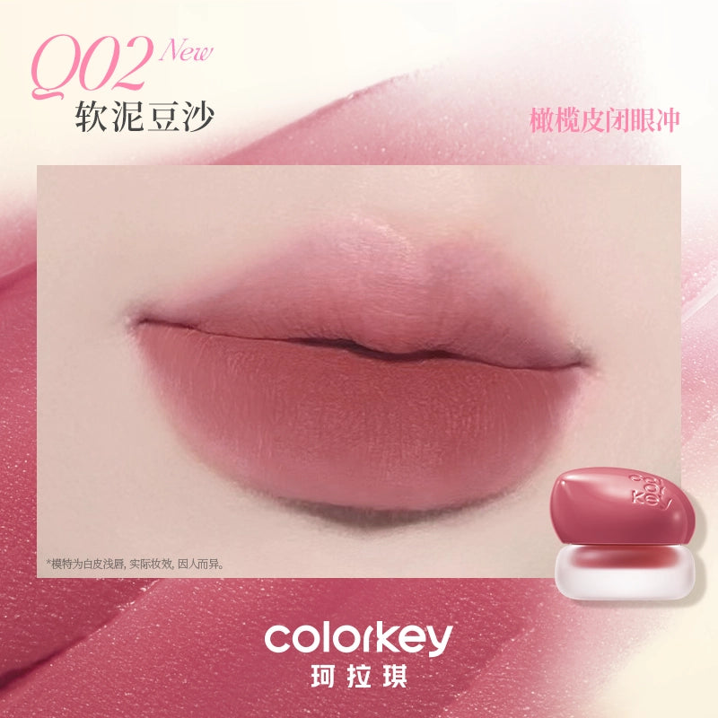 Colorkey 弹弹奶绒多用泥 4.5g