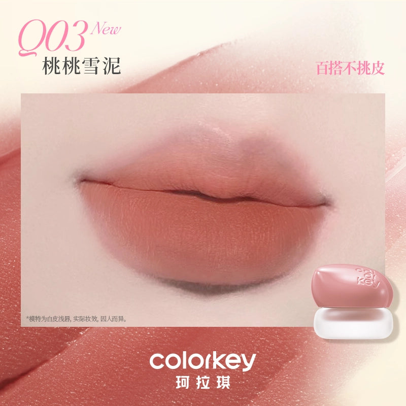 Colorkey 弹弹奶绒多用泥 4.5g