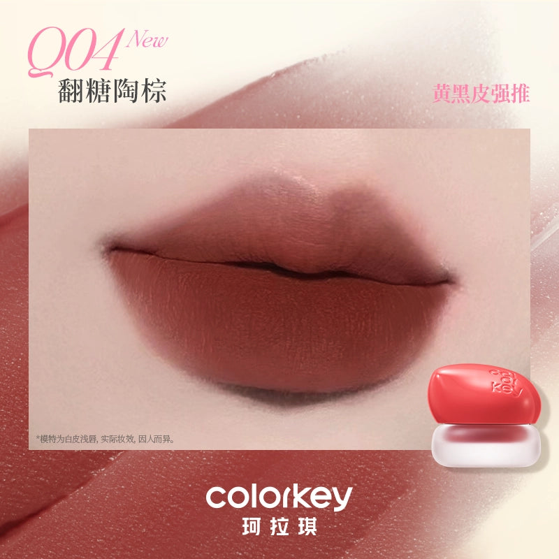 Colorkey 弹弹奶绒多用泥 4.5g