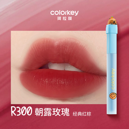 Colorkey - Capybara Soft Matte Water Tint 1.8g
