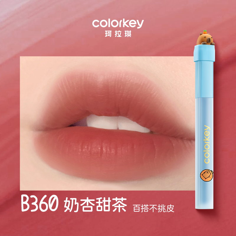 Teinte à l'eau mate douce Colorkey Capybara 1,8 g