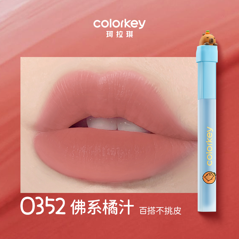 Teinte à l'eau mate douce Colorkey Capybara 1,8 g