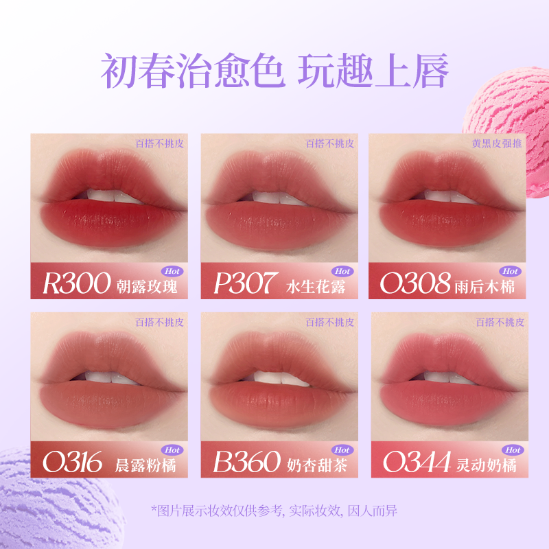 Colorkey 甜品店柔和哑光水润唇膏礼盒 6g