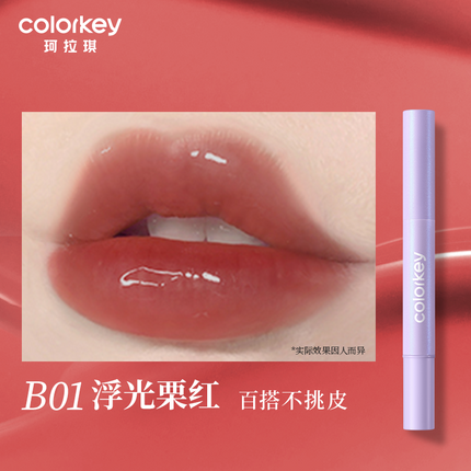 Colorkey - Essence Glow Cushion Lip Gloss 1.7ml