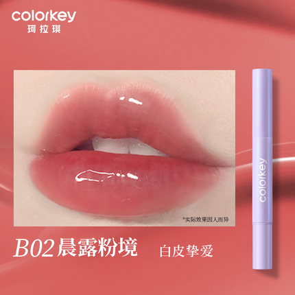 Colorkey - Essence Glow Cushion Lip Gloss 1.7ml
