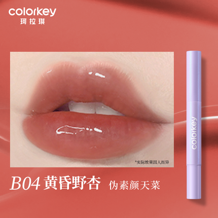 Colorkey - Essence Glow Cushion Lip Gloss 1.7ml
