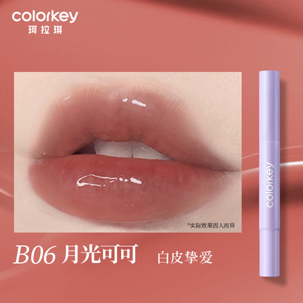 Colorkey - Essence Glow Cushion Lip Gloss 1.7ml