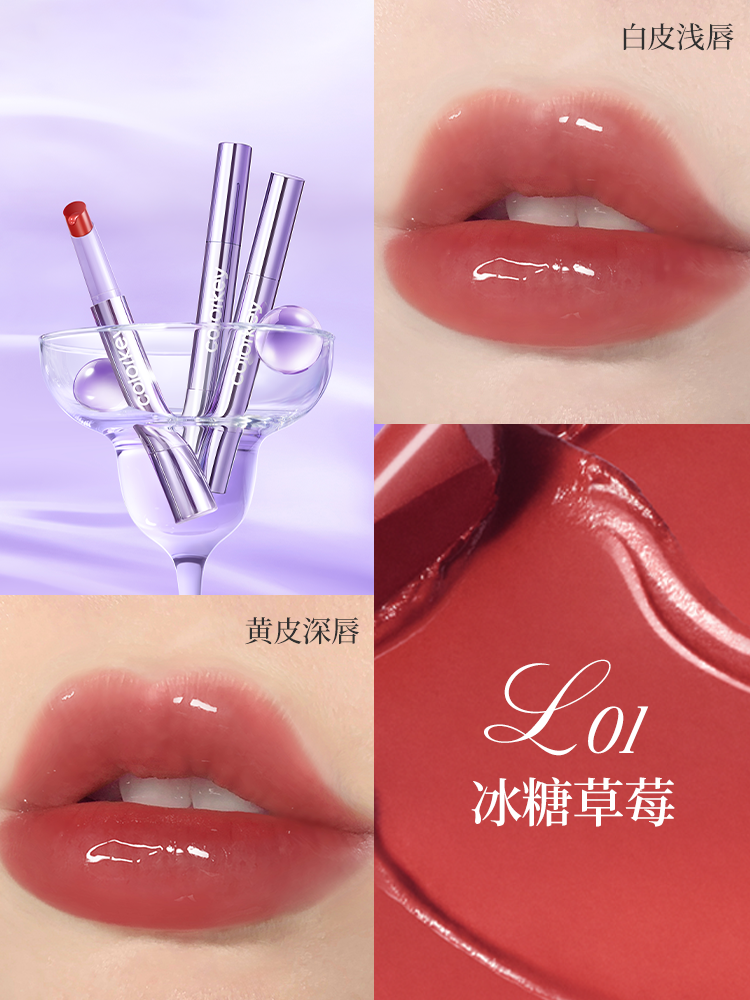 Rouge à lèvres Colorkey Lasting Gloss 2 g