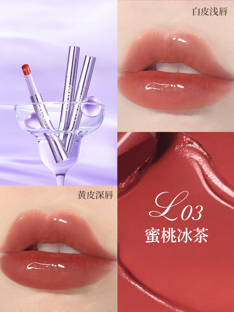 Rouge à lèvres Colorkey Lasting Gloss 2 g