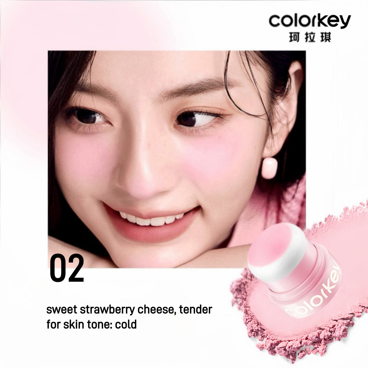 Fard à joues scintillant Colorkey 3,2 g