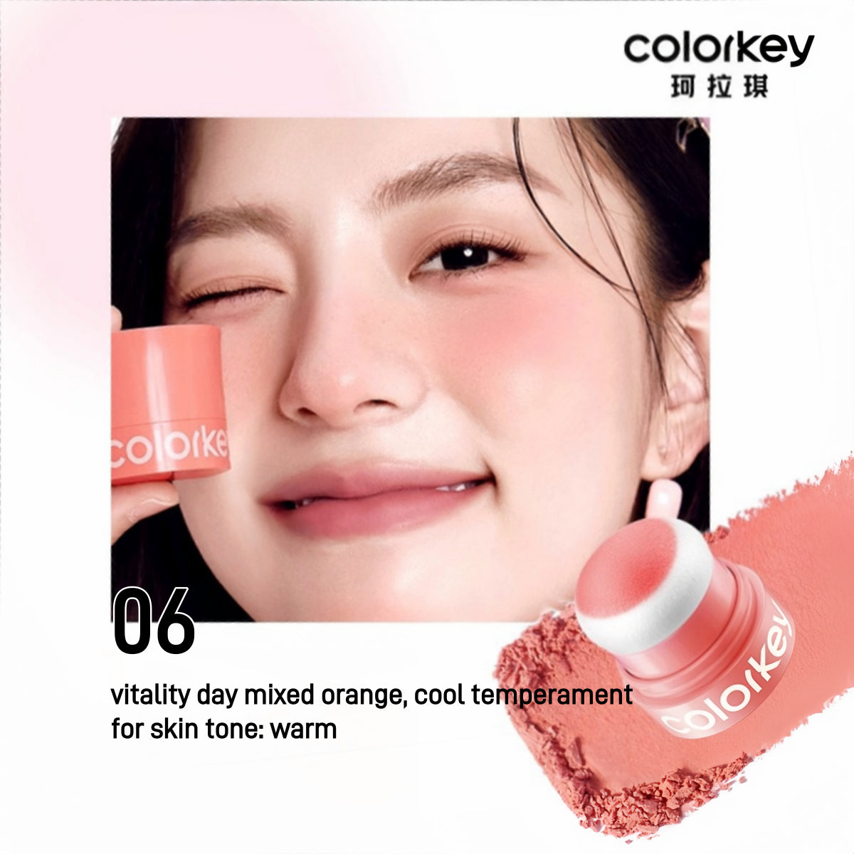 Fard à joues scintillant Colorkey 3,2 g