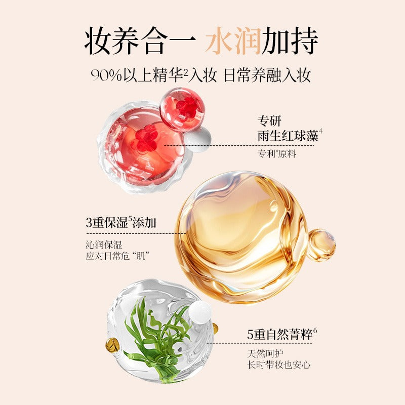 Colorkey 珂拉琪柔润润色霜 30g
