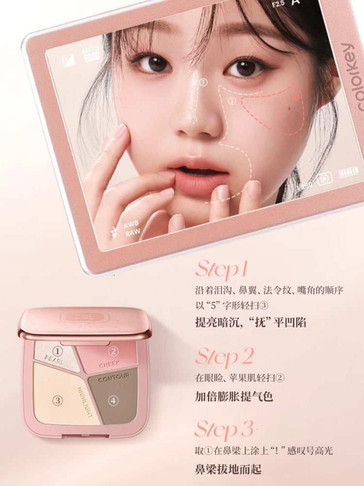 Colorkey 珂拉琪立体塑形四色修容盘 17g