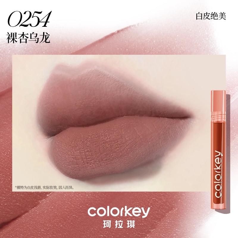 Colorkey 空气唇釉丝绒系列 3g KLQ117