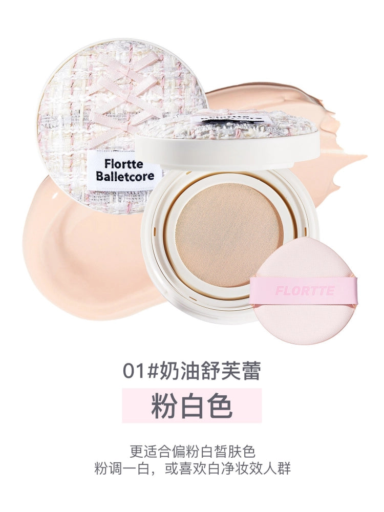 FLORTTE 芭蕾柔雾气垫粉底液 13g