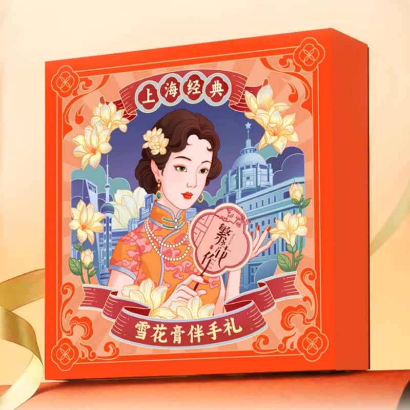 FanHuaZuo - Shanghai Face and Body Cream Standard Gift Box 80g*4