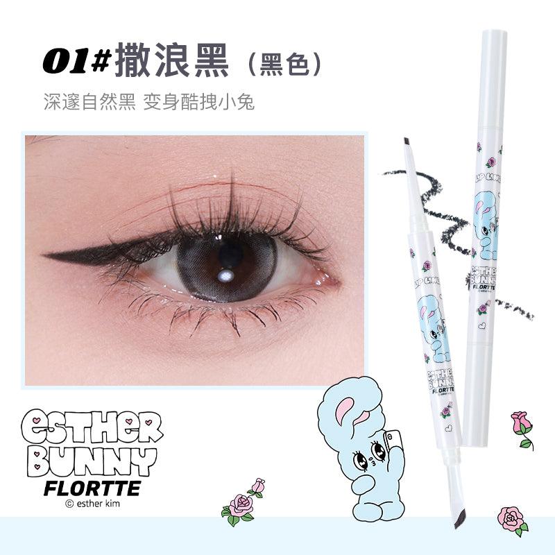 Flortte Esther Bunny 双效凝胶眼线笔 50mg