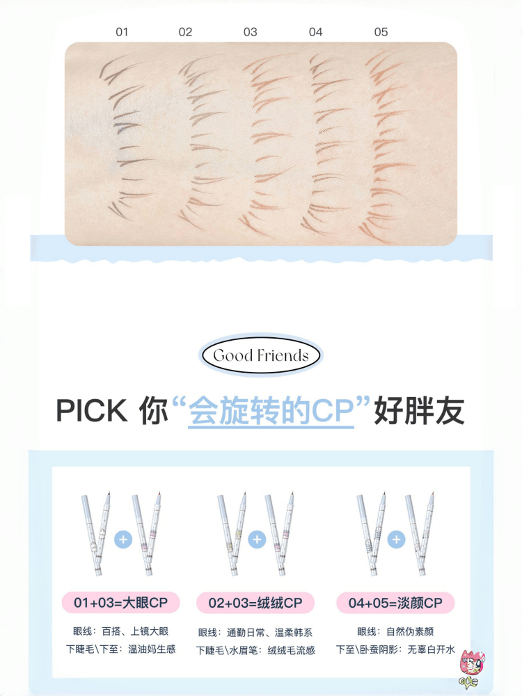 Flortte Good Friends Club Liquid Eyeliner 0.5ml