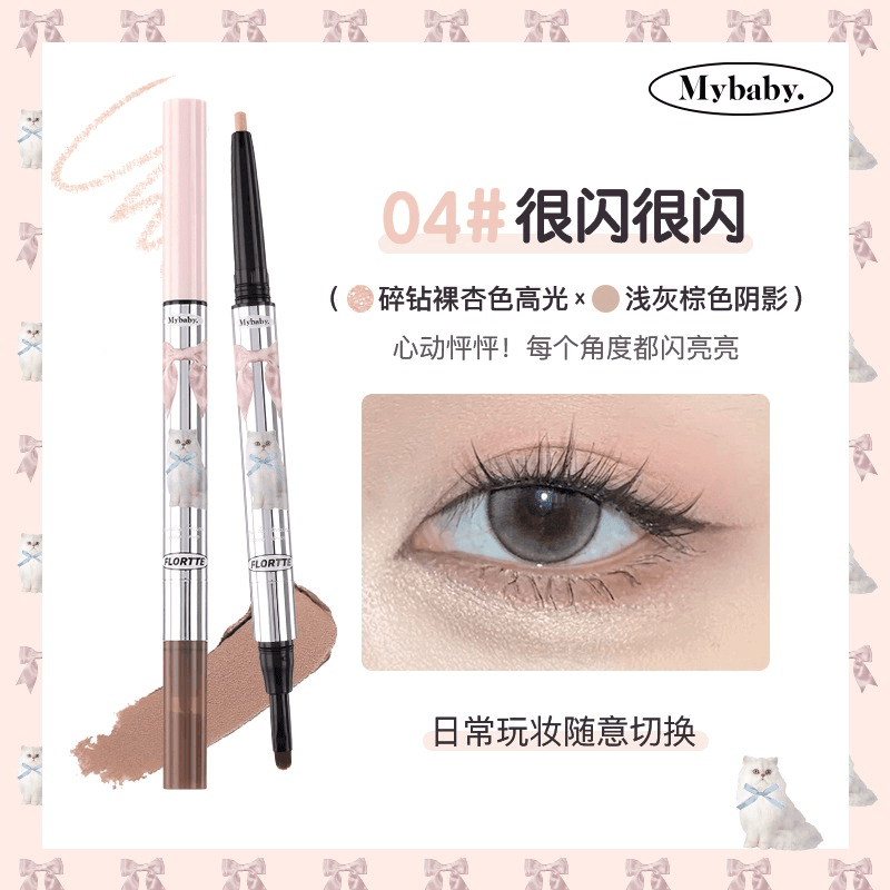Flortte My Daydream Come True 眼线笔 0.9g