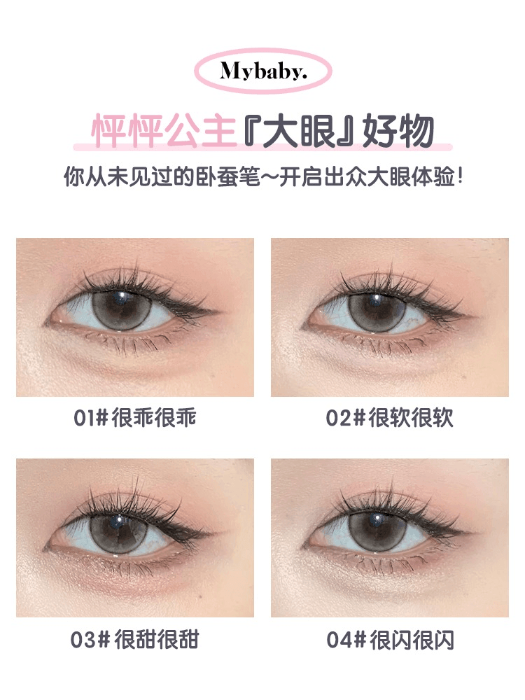 Flortte My Daydream Come True 眼线笔 0.9g