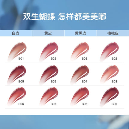 Flortte - Twin Butterfly Series Lip Serum Twin B 1.9g