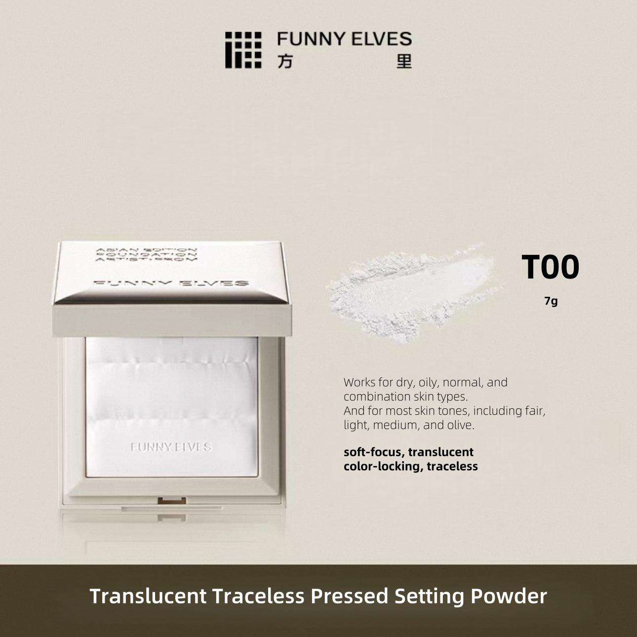 Poudre compacte fixatrice translucide sans traces Funny Elves 7 g