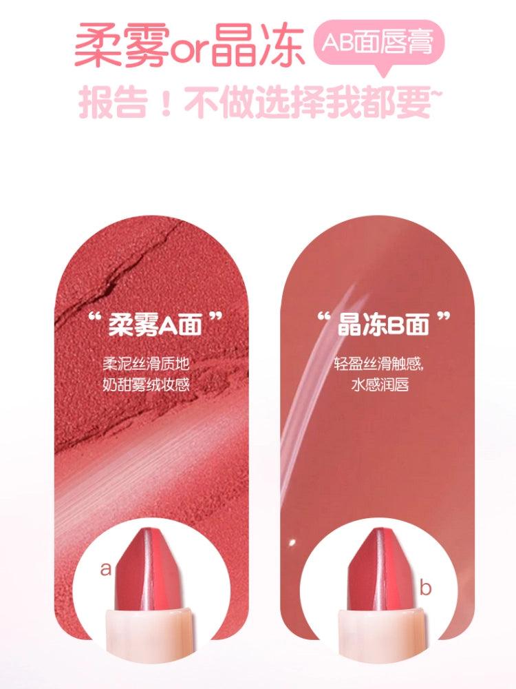 GOGO TALES 戈戈舞双面三色云感唇膏 3.8g