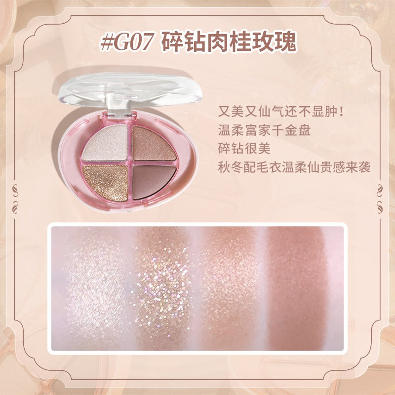 GOGO TALES 戈戈舞流光幻彩眼影盘 4.8g