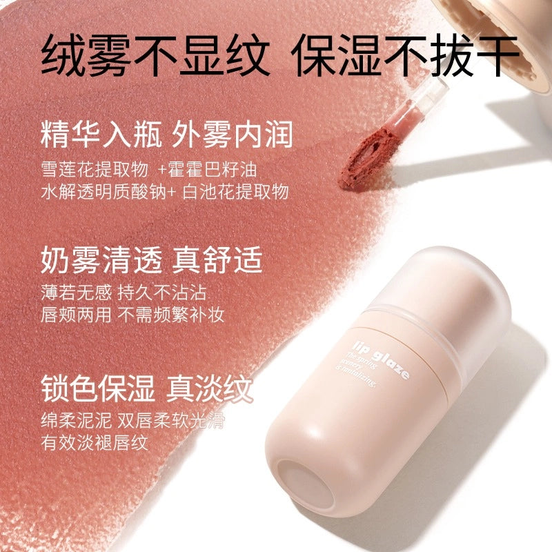 GOGO TALES 戈戈舞绒雾锁色唇泥 4.8g