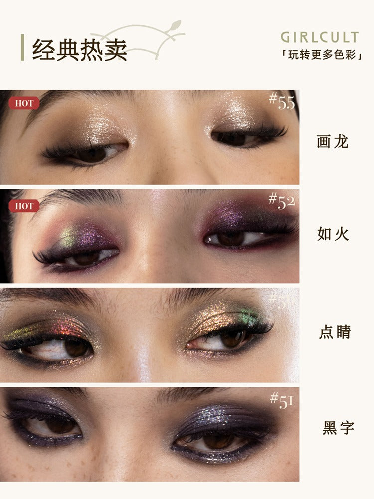 Girlcult Compendium of Materia Medica 4 Colors Eyeshadow Palette 3.6g