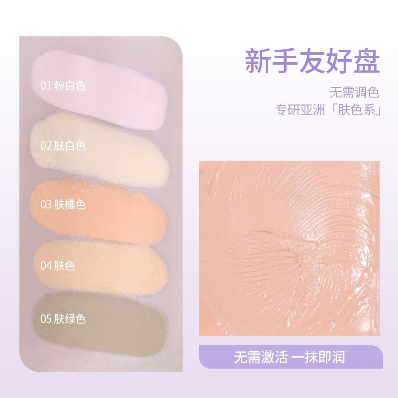 Palette anti-cernes crème GirlsCrush 7,5 g