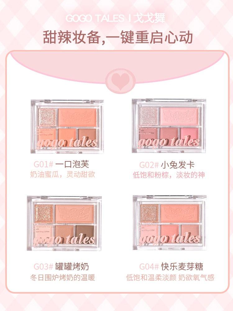 GOGO TALES 戈戈舞柔雾轻妆眼影盘 10g