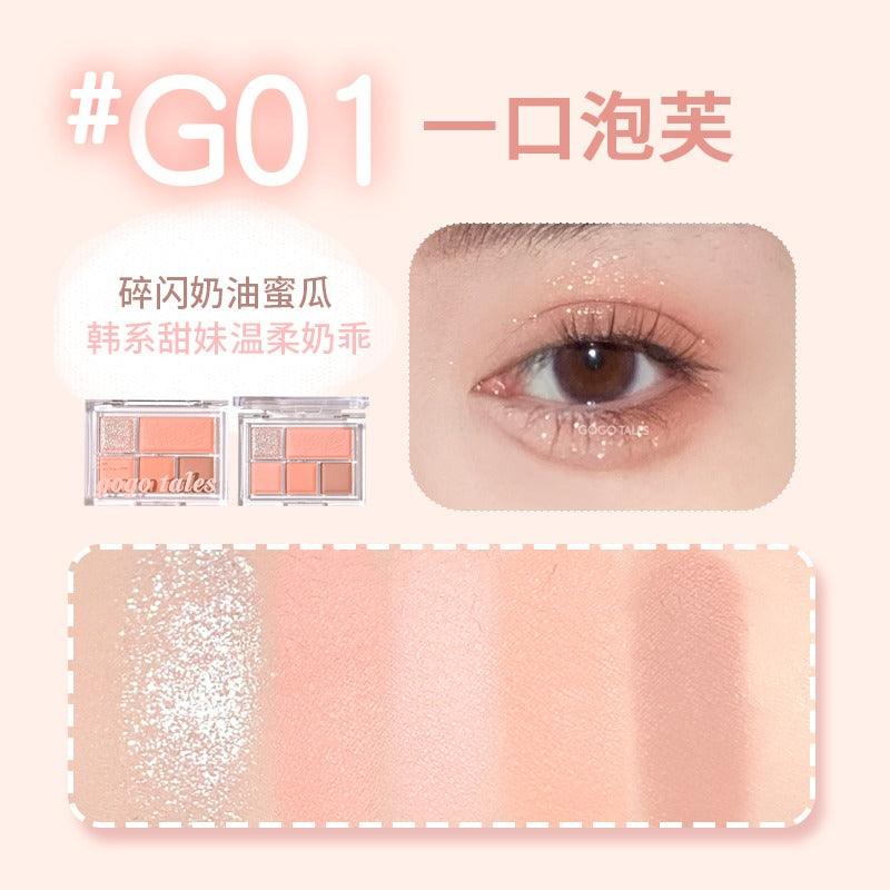 GOGO TALES 戈戈舞柔雾轻妆眼影盘 10g