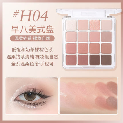 HOLDLIVE - 16 Colors Eyeshadow Tray 19.2g