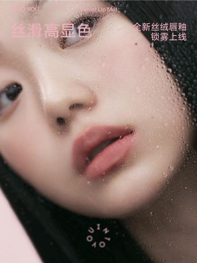 INTO YOU 心慕与你丝绒唇釉 2.6g