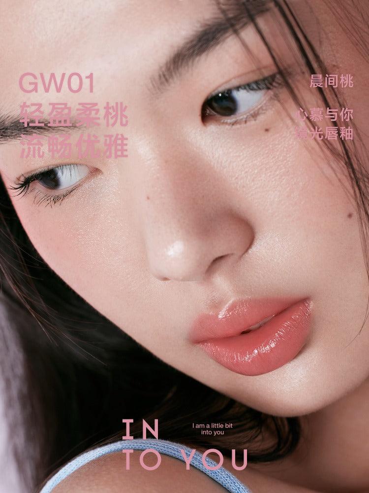 INTO YOU 心慕与你丝绒唇釉 2.6g