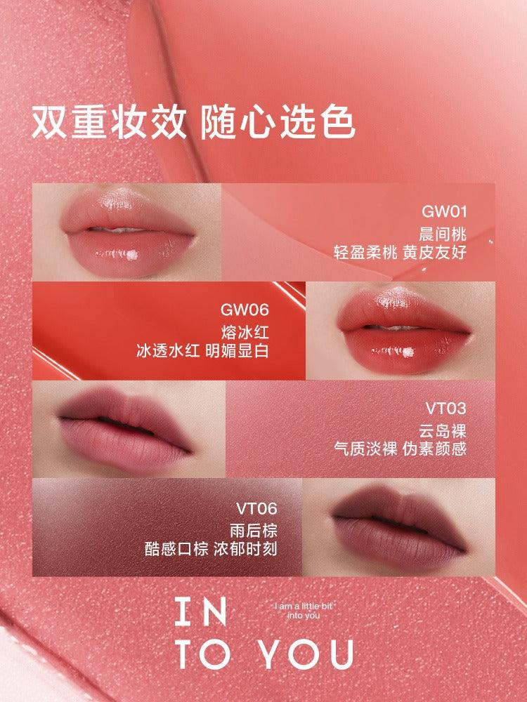 INTO YOU 心慕与你丝绒唇釉 2.6g