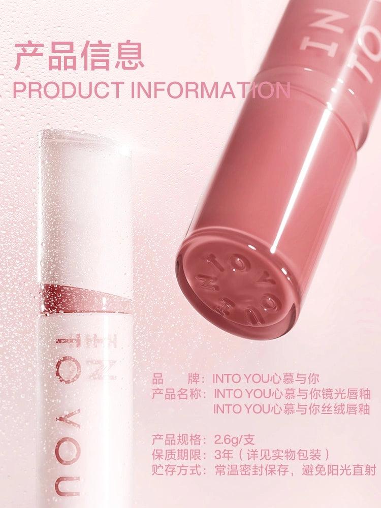 INTO YOU 心慕与你丝绒唇釉 2.6g
